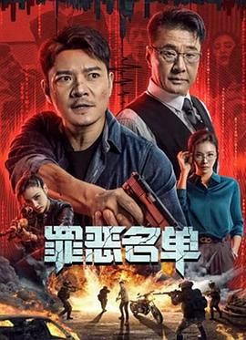 第20集画面